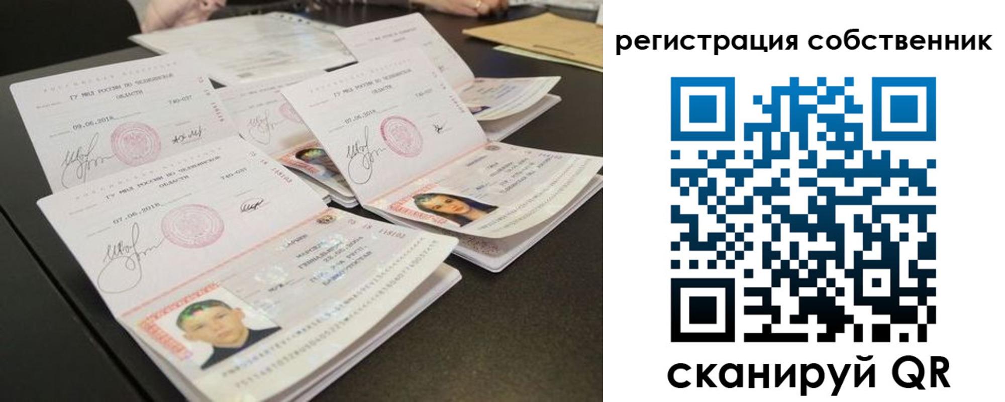 прописка иностранных граждан в Усть-Куте