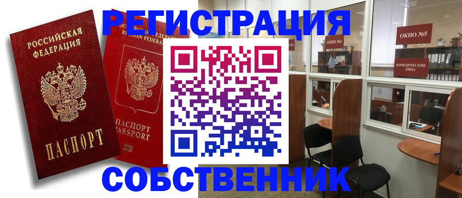 регистрация для школы в Усть-Куте